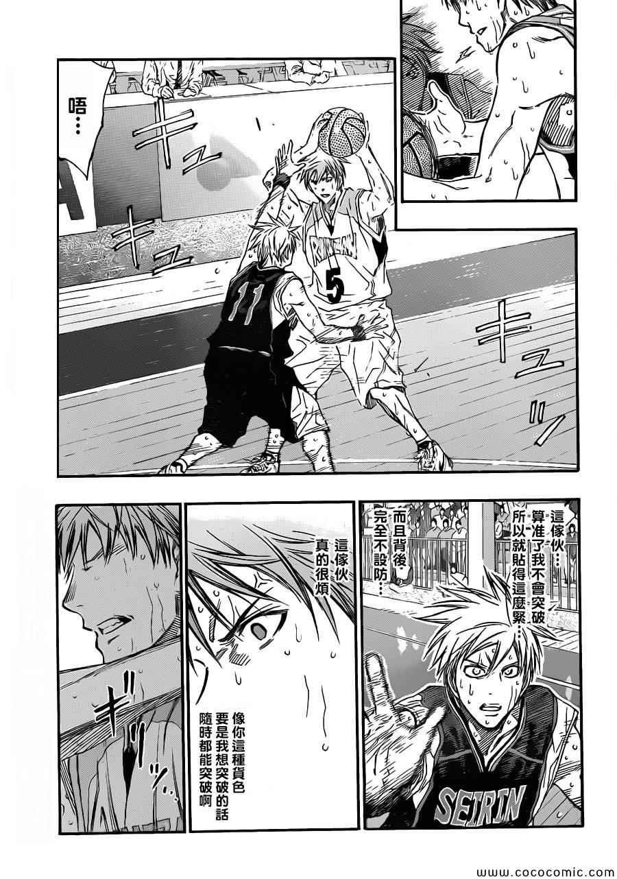 第250话
