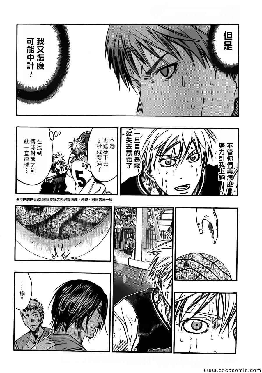 第250话