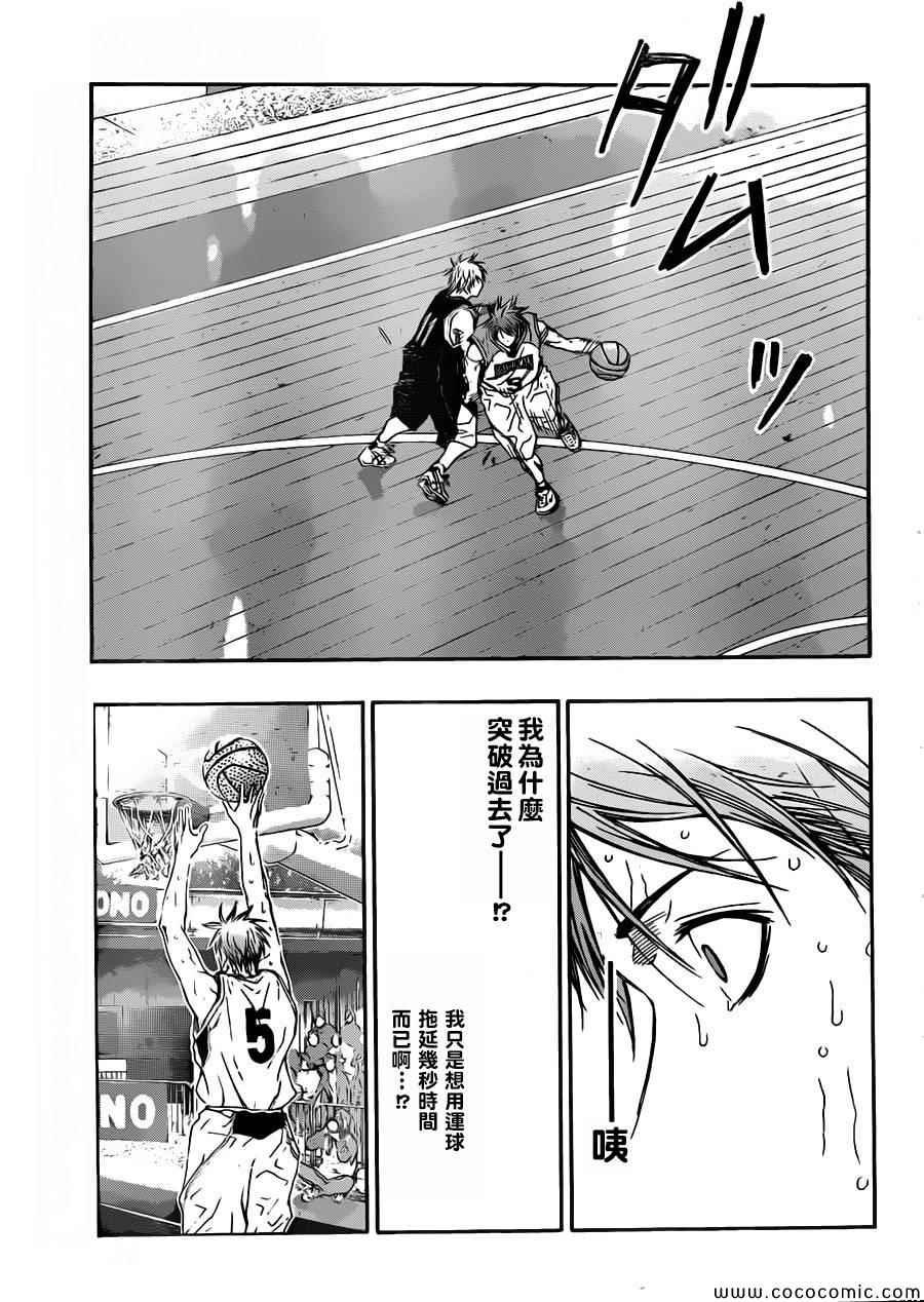 第250话