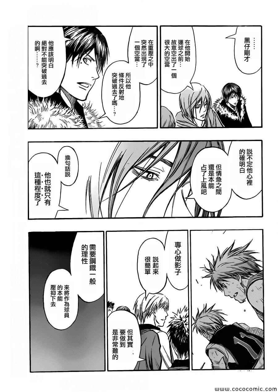 第250话
