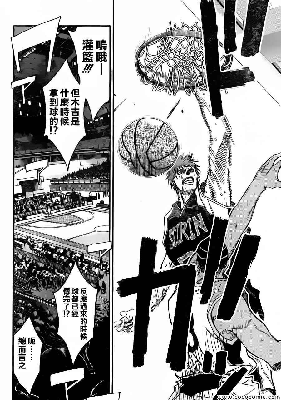第251话