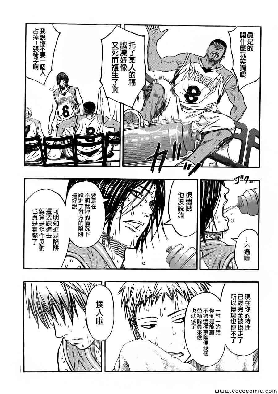 第251话