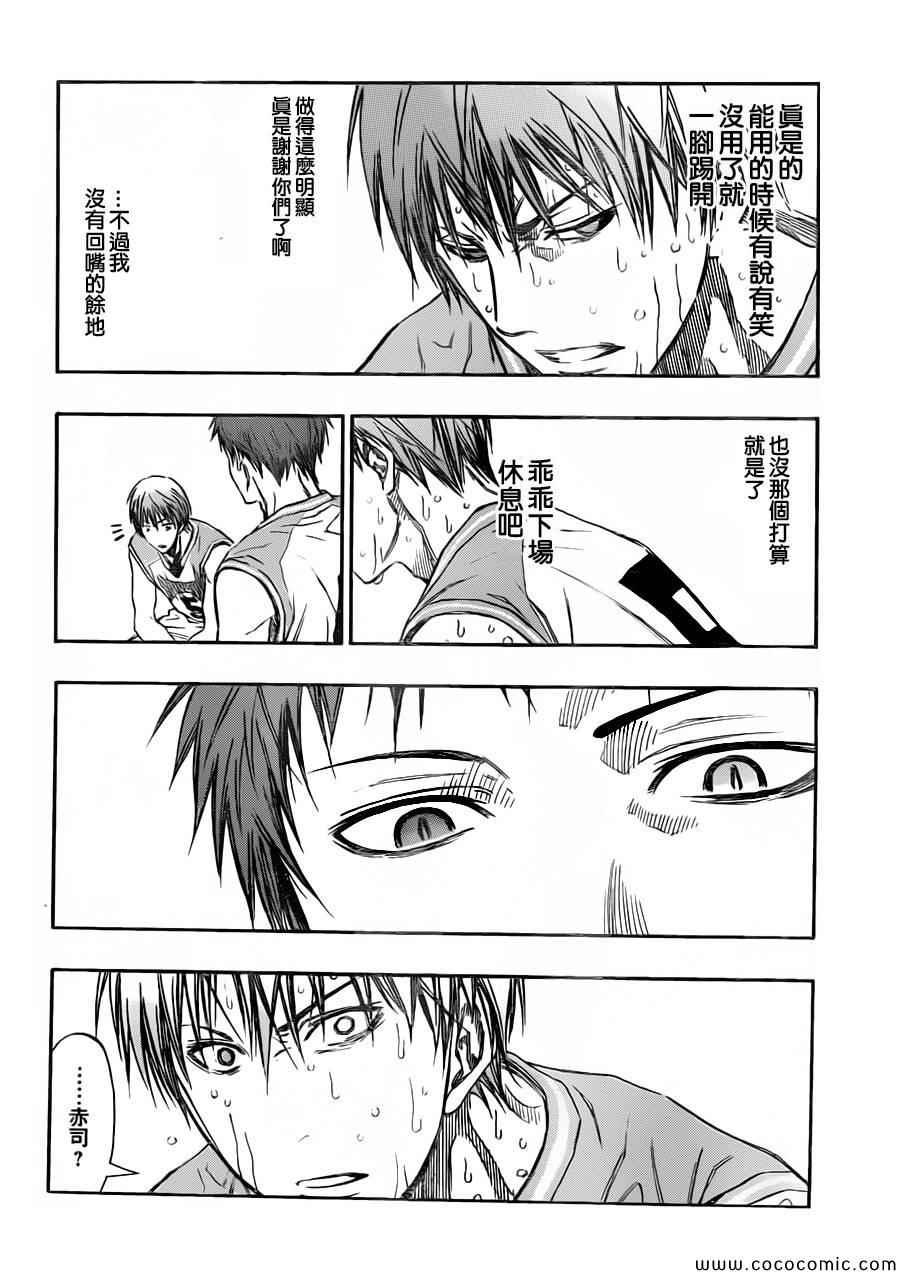 第251话