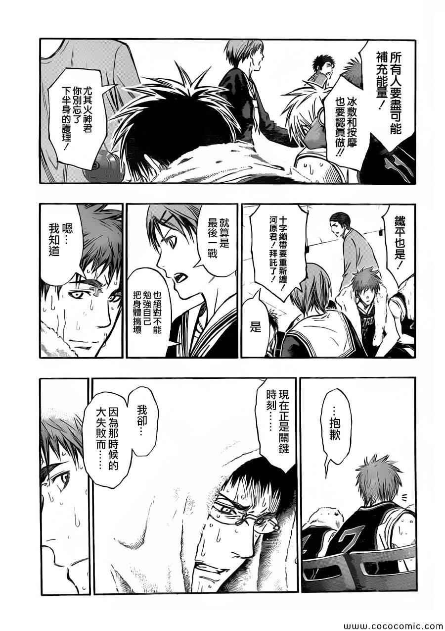 第251话