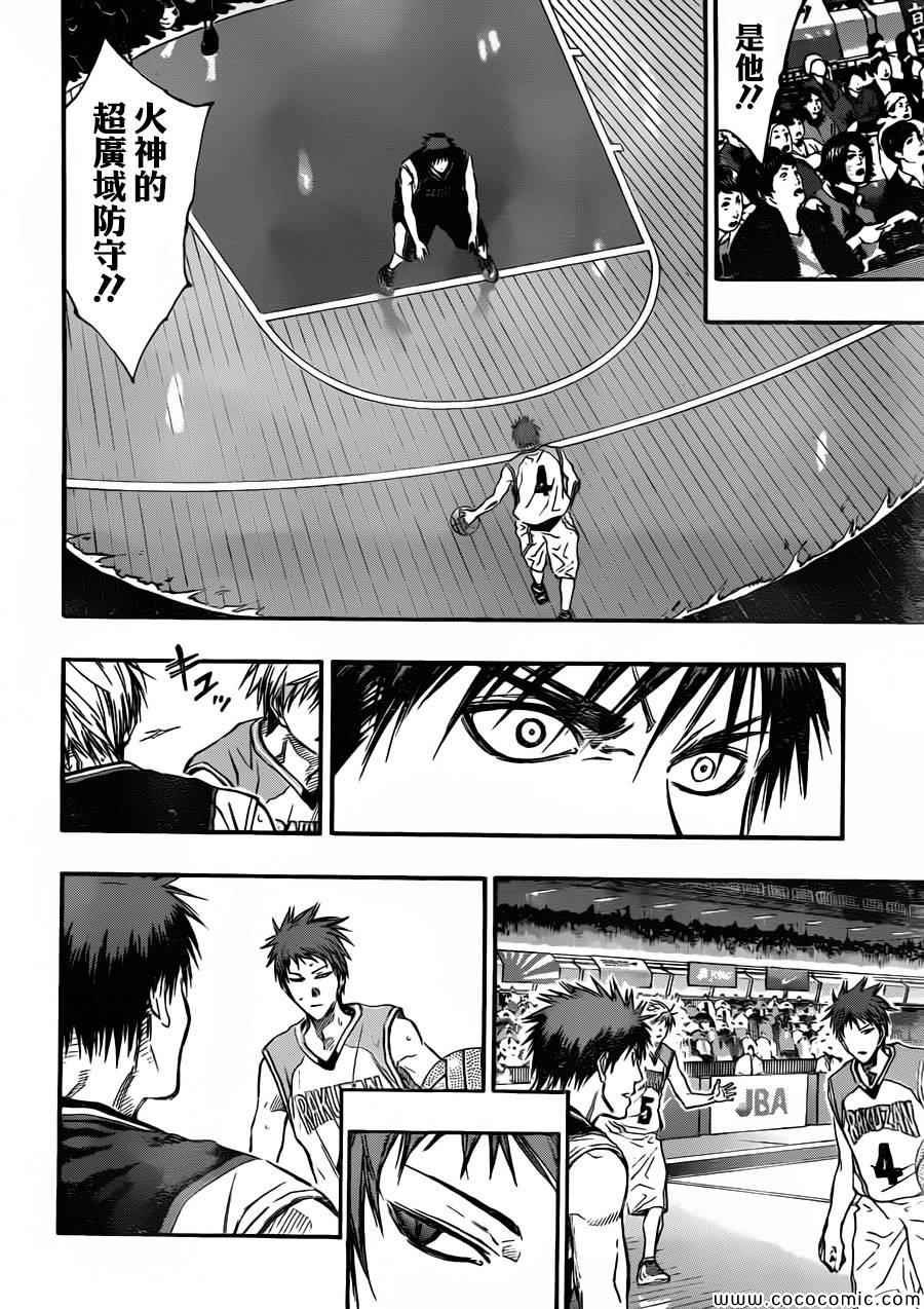 第251话