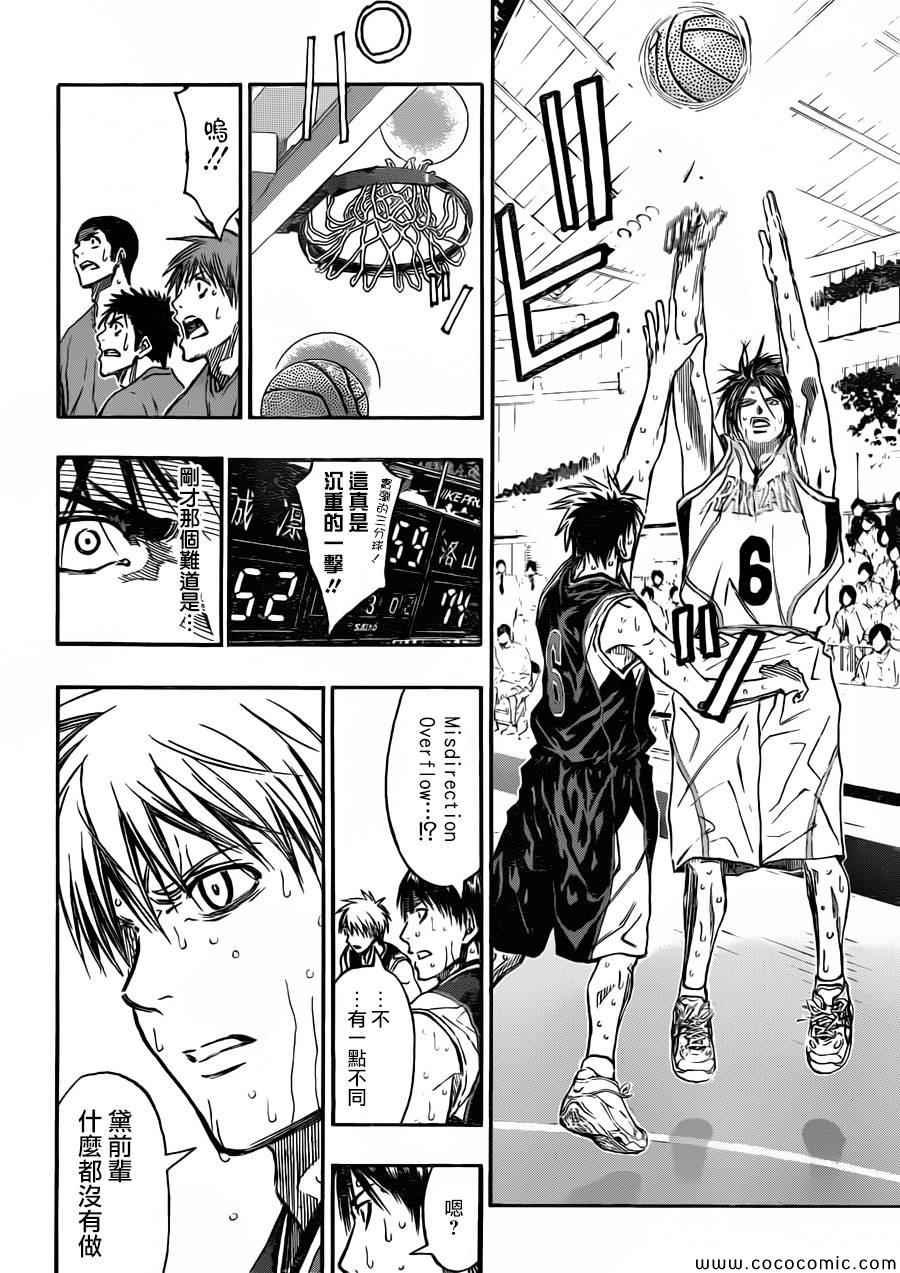 第251话