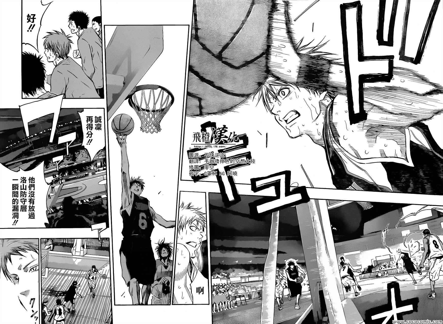 第252话