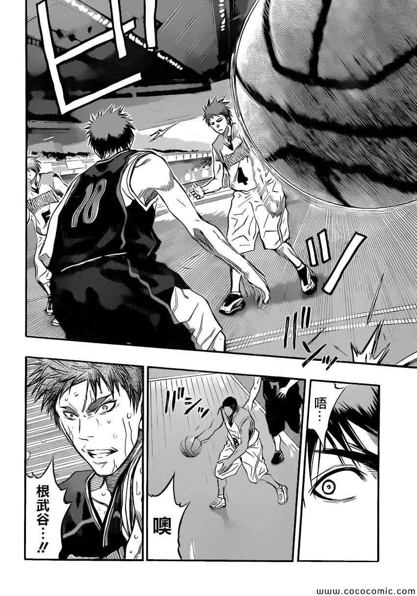 第252话
