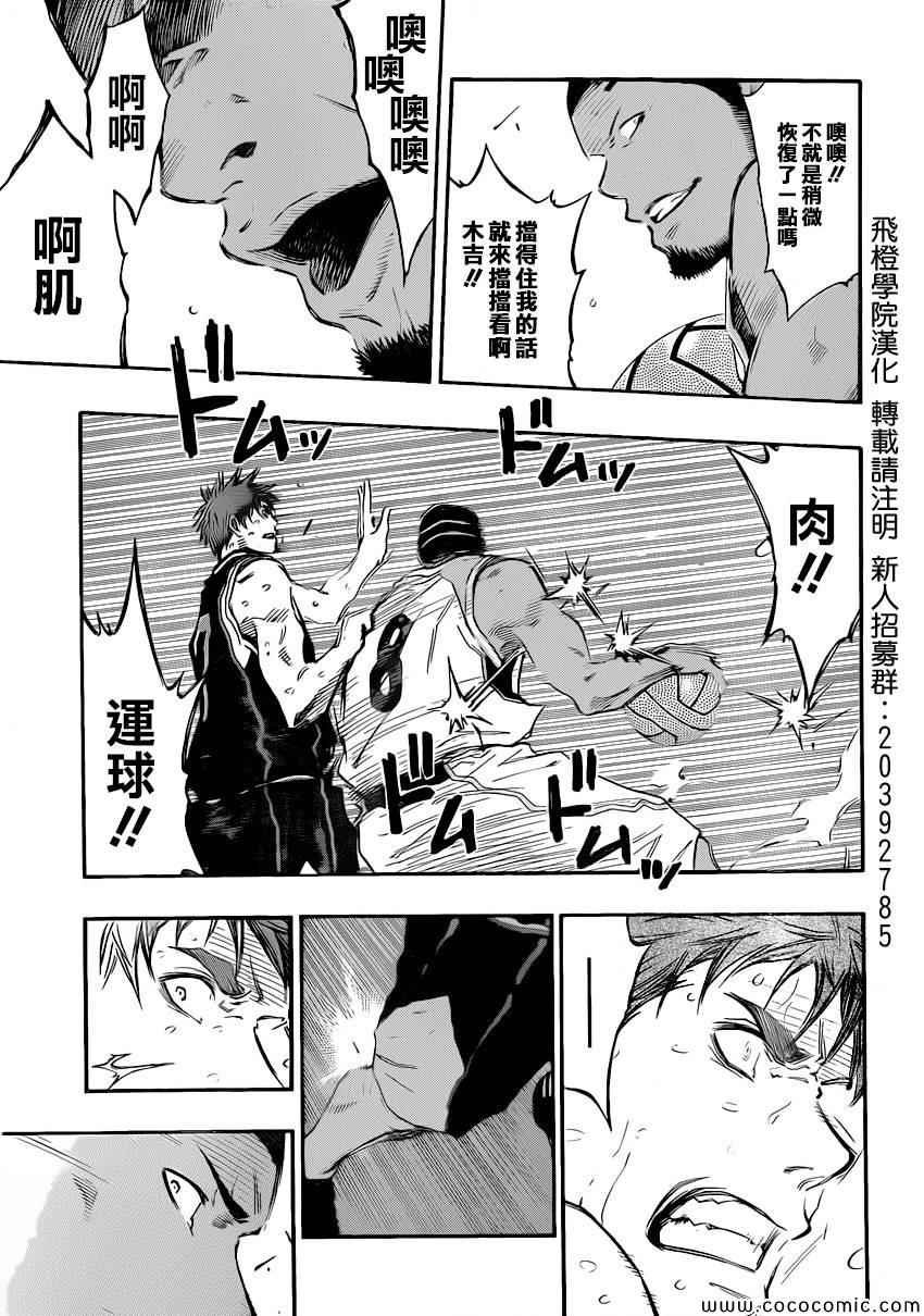 第252话