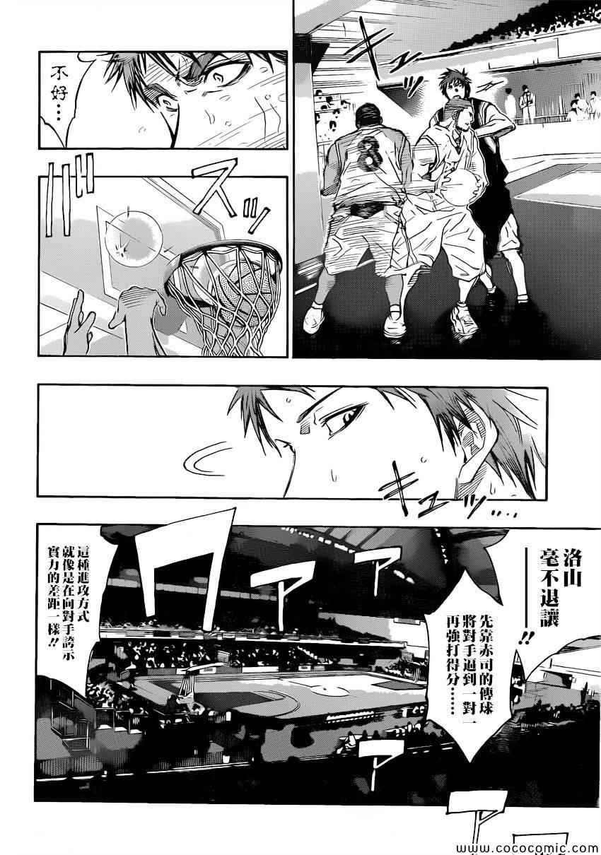 第252话