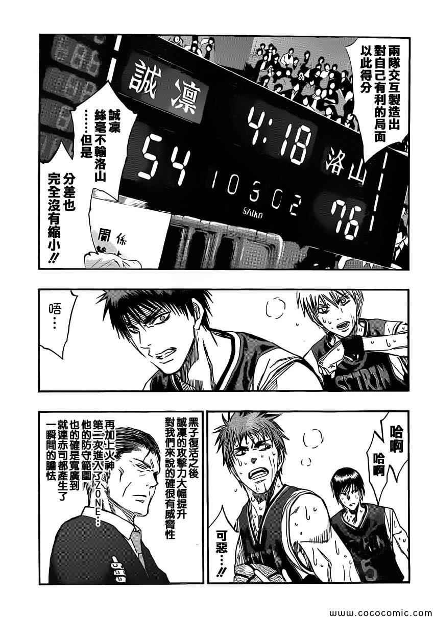 第252话