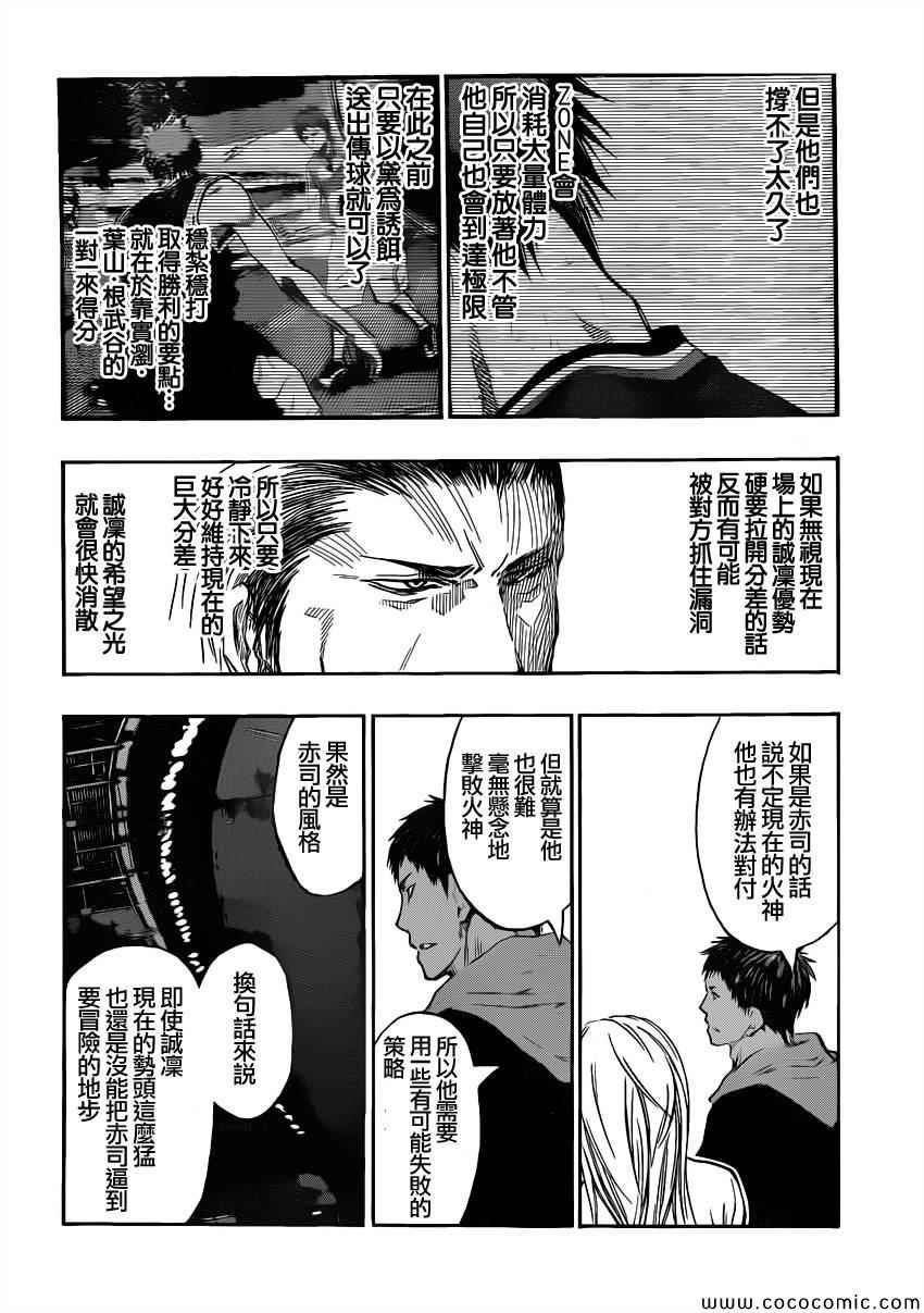 第252话