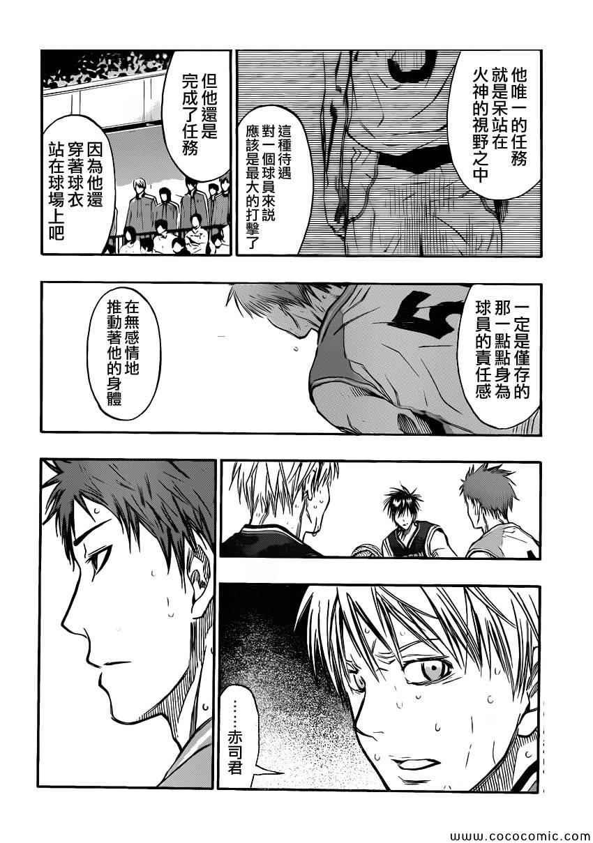 第252话