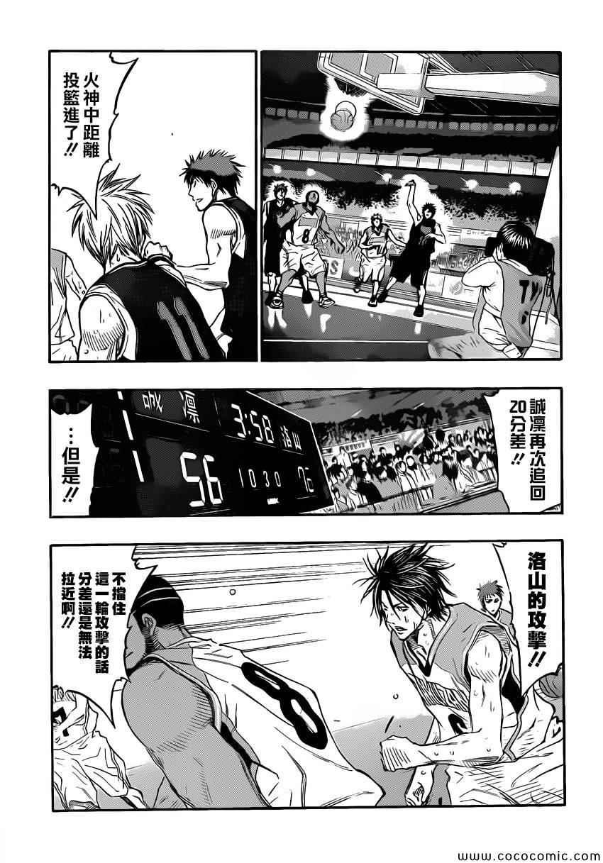 第252话