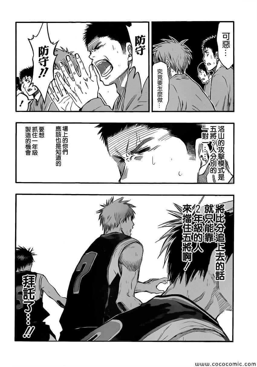 第252话
