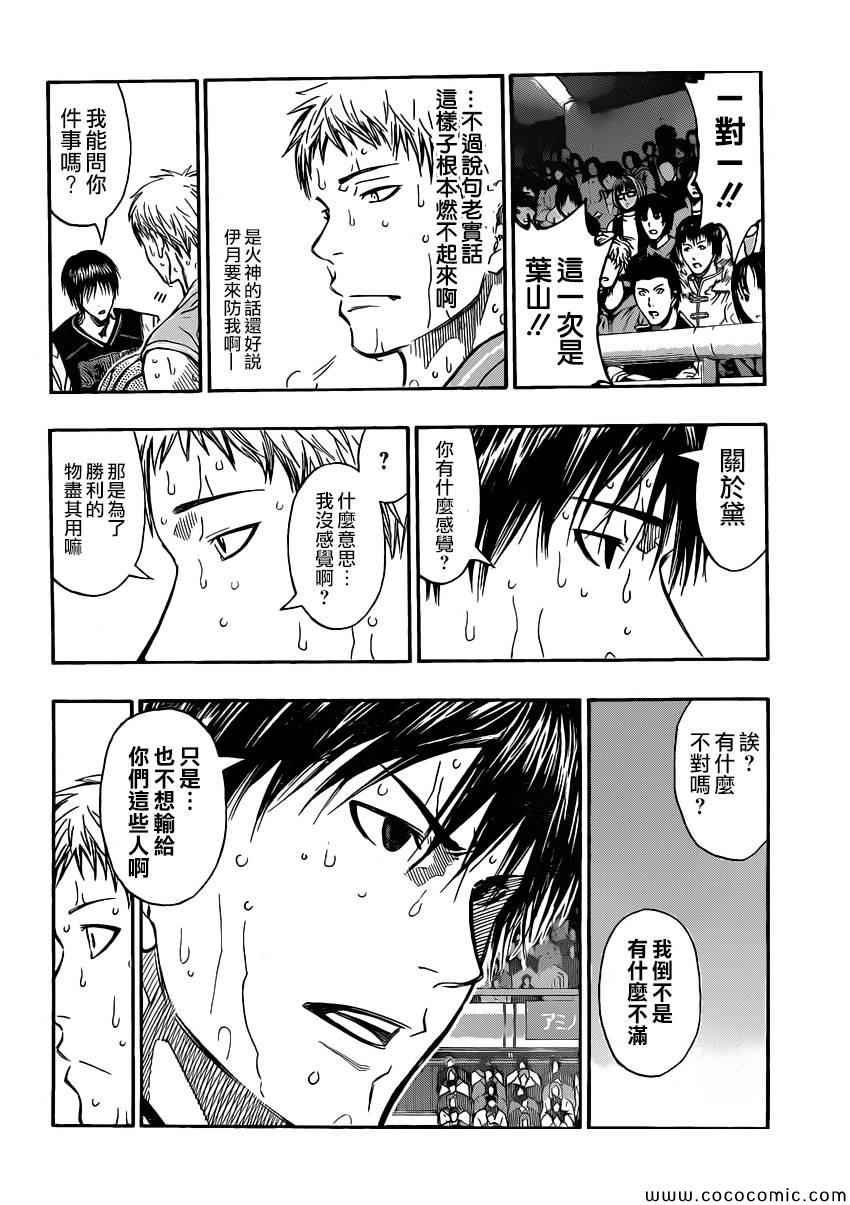 第252话