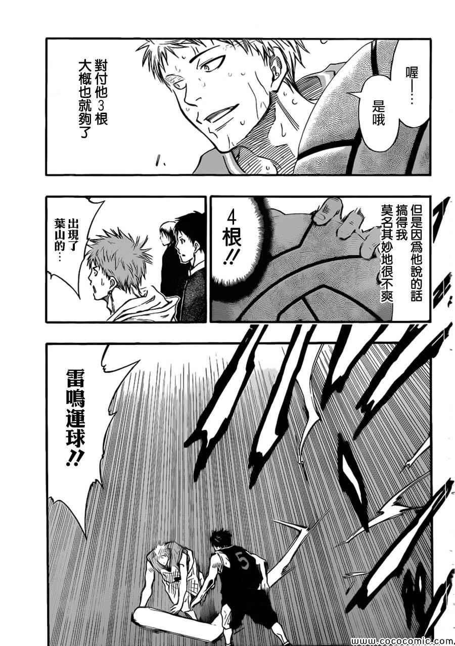 第252话