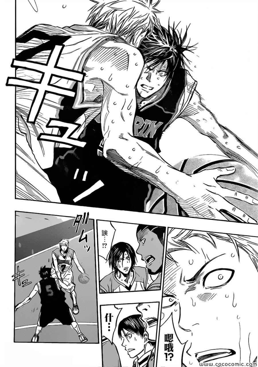 第252话