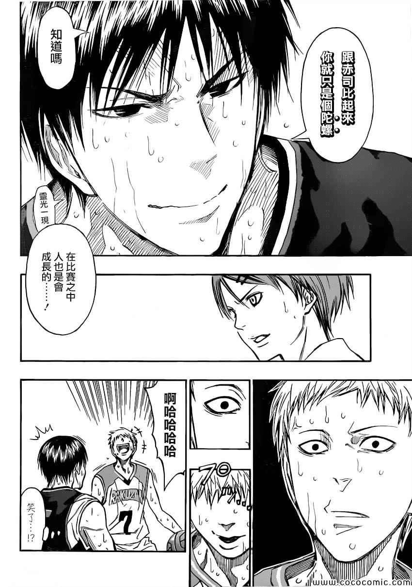 第252话
