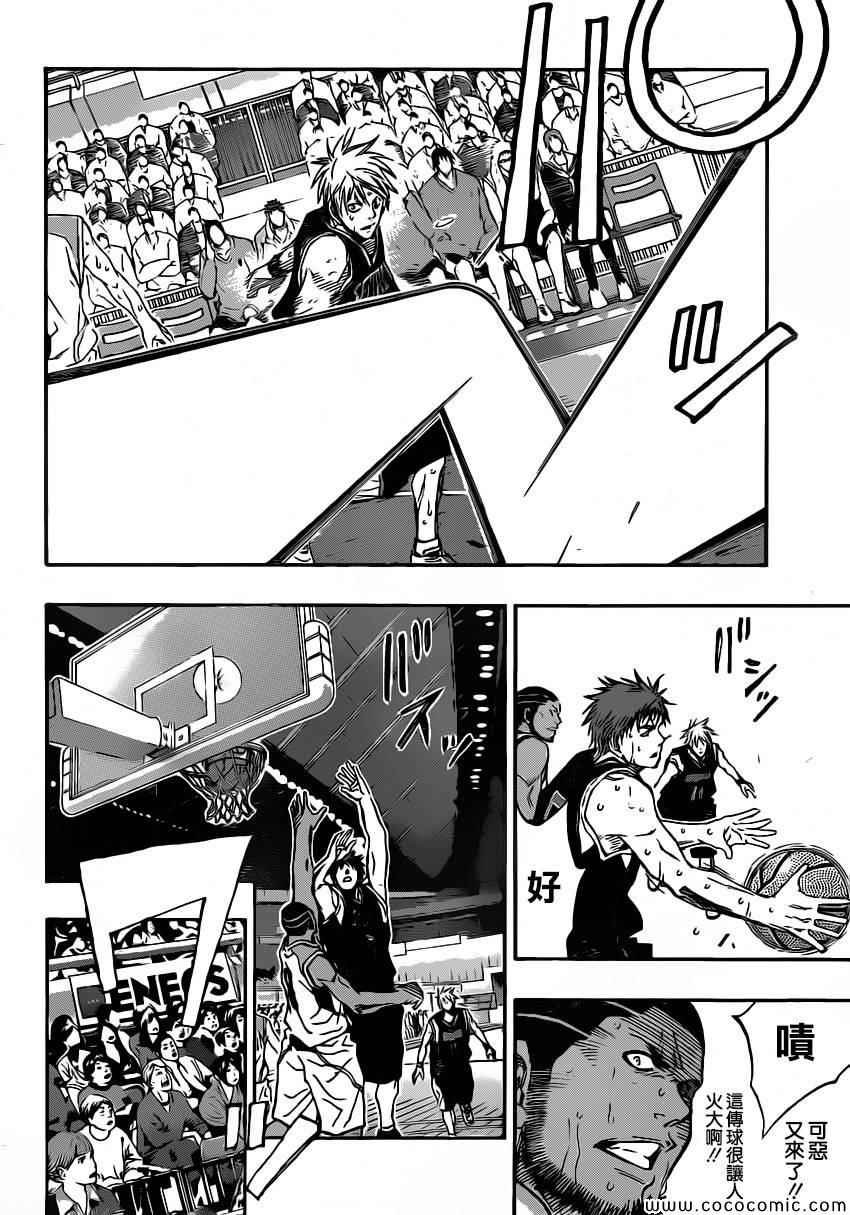 第253话