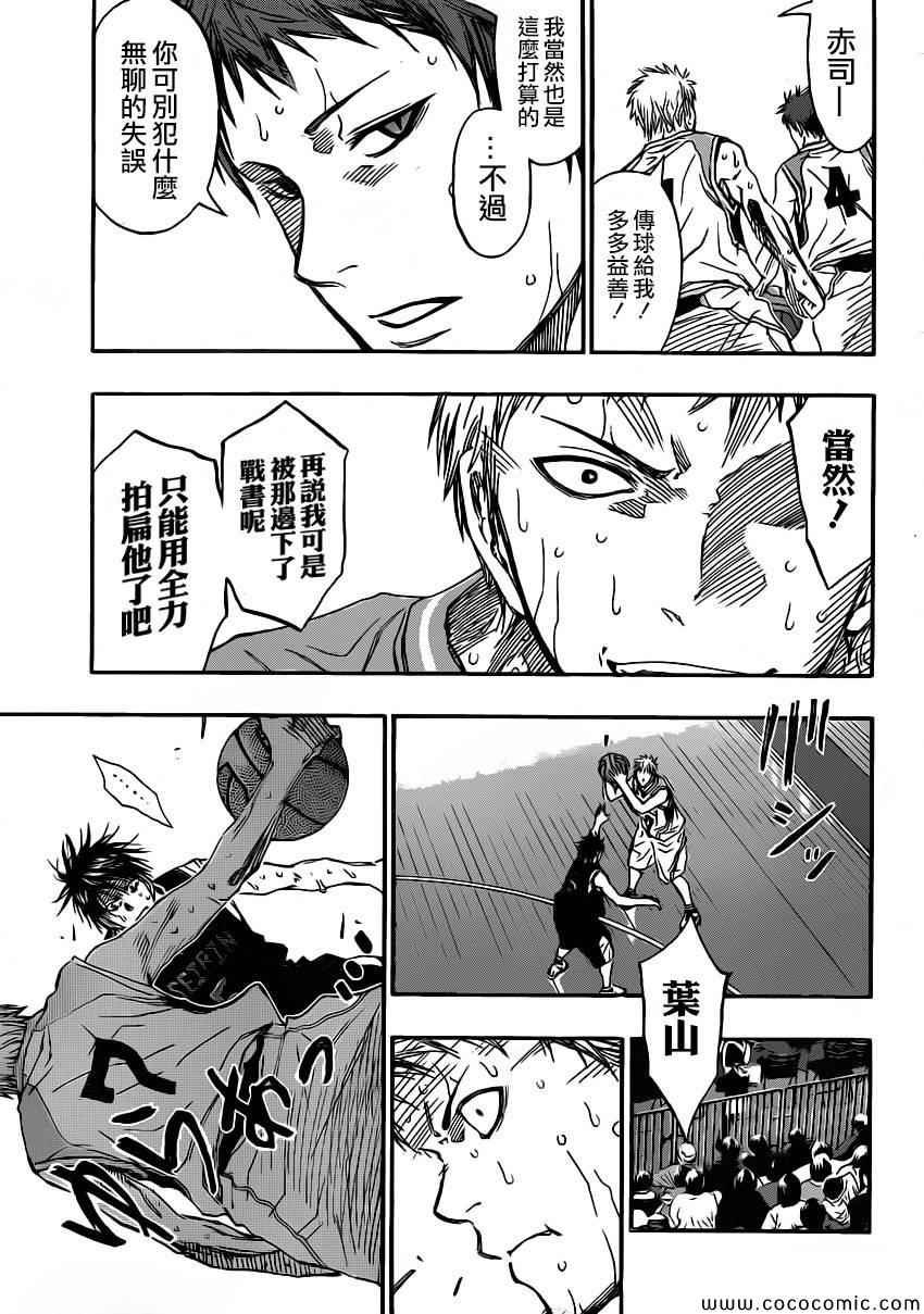第253话
