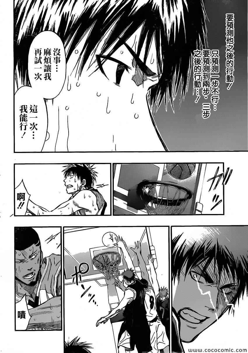第253话