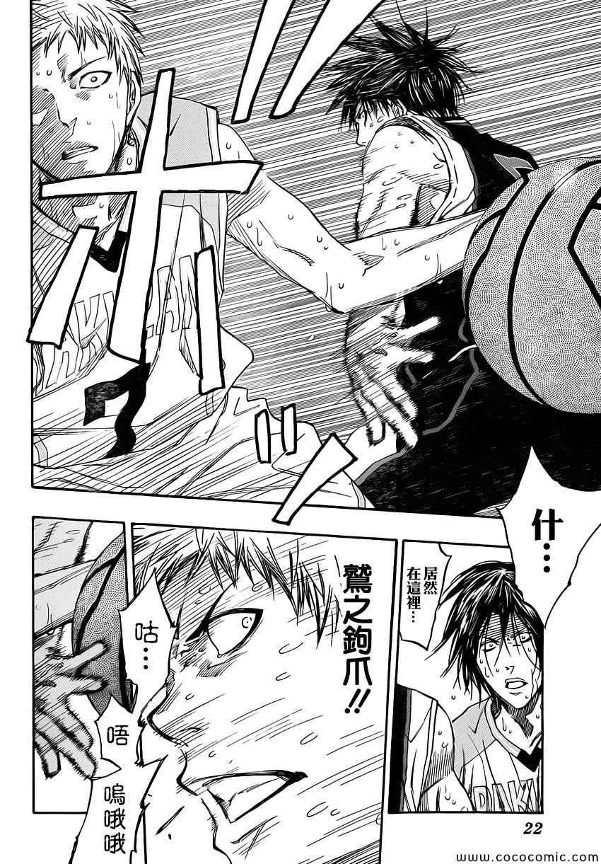 第254话