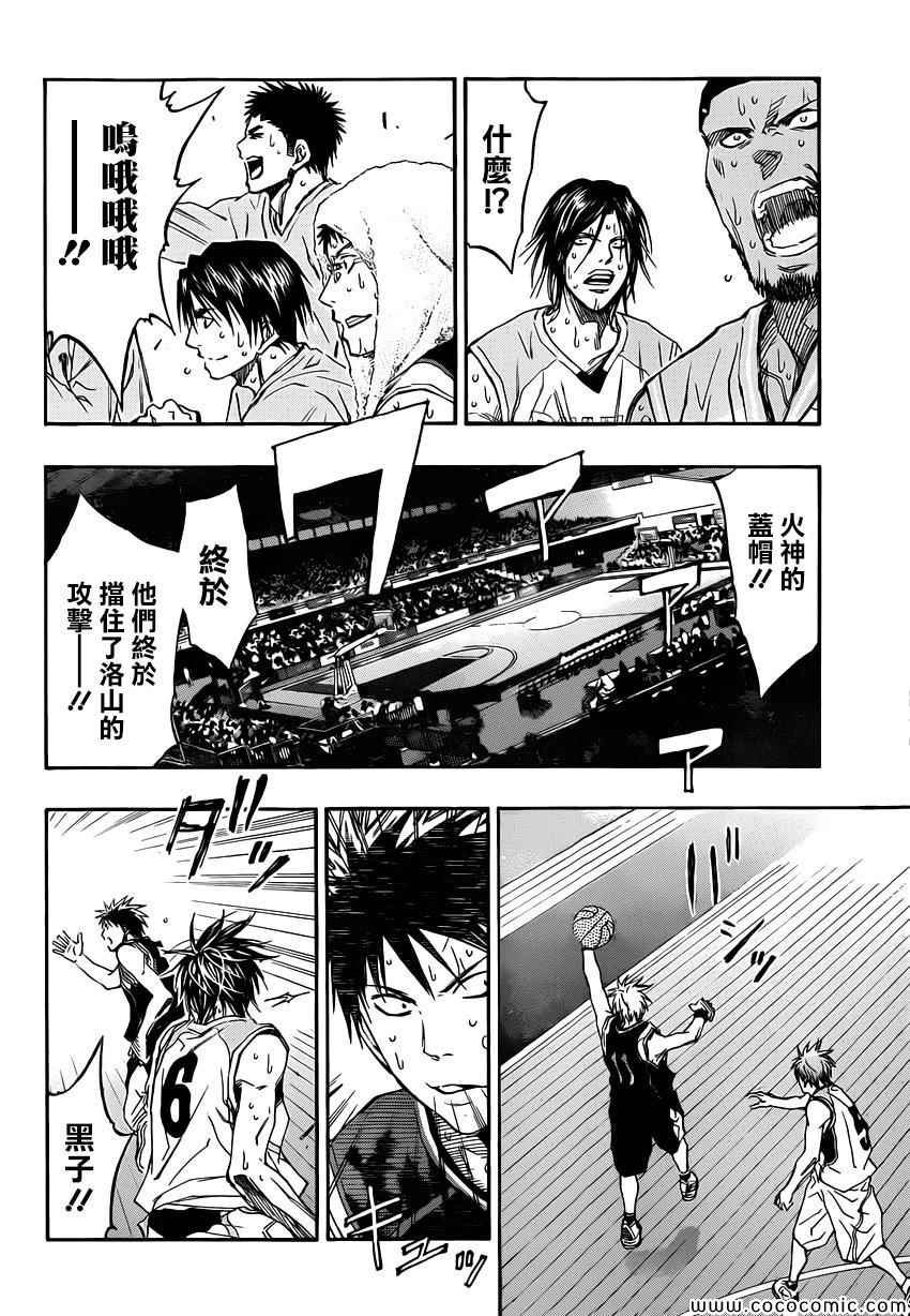 第254话