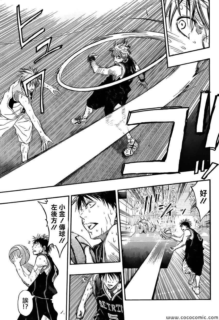 第254话