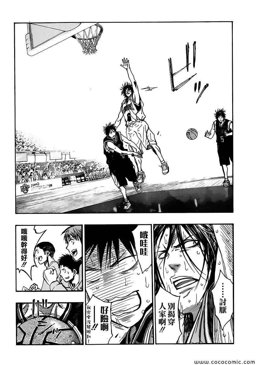 第254话