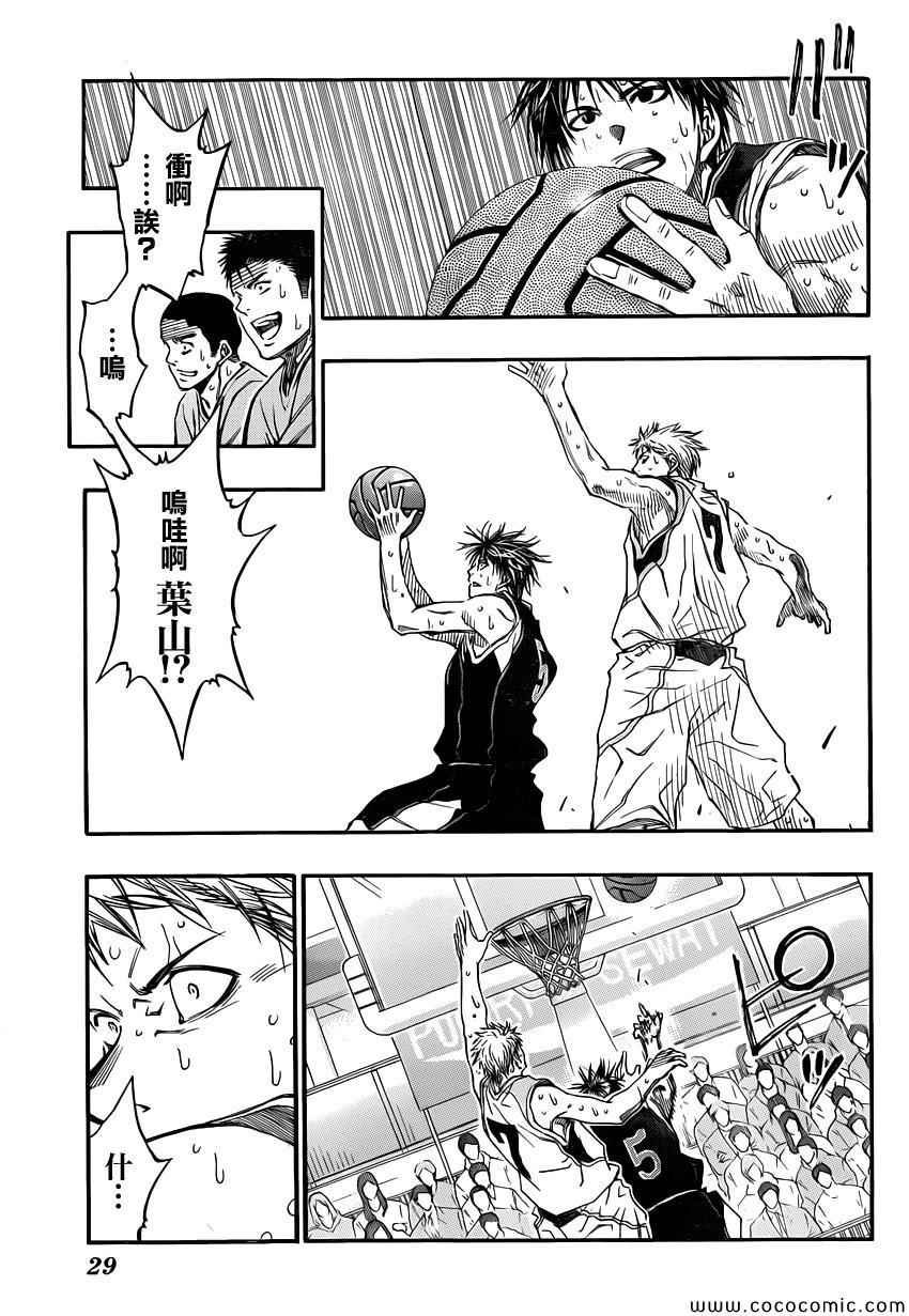 第254话