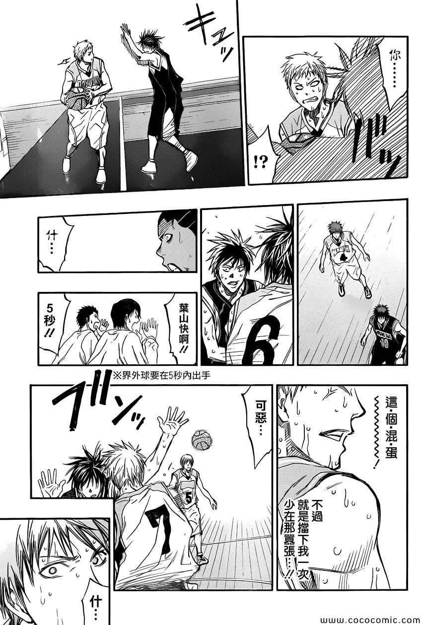 第254话