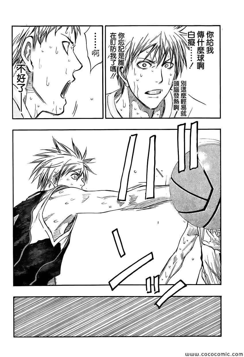 第254话