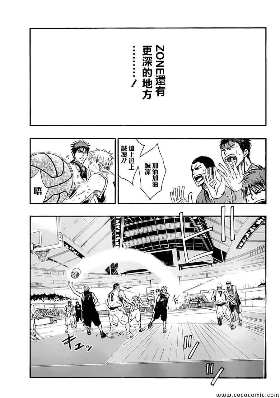 第255话