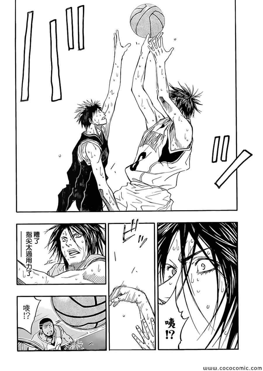 第255话