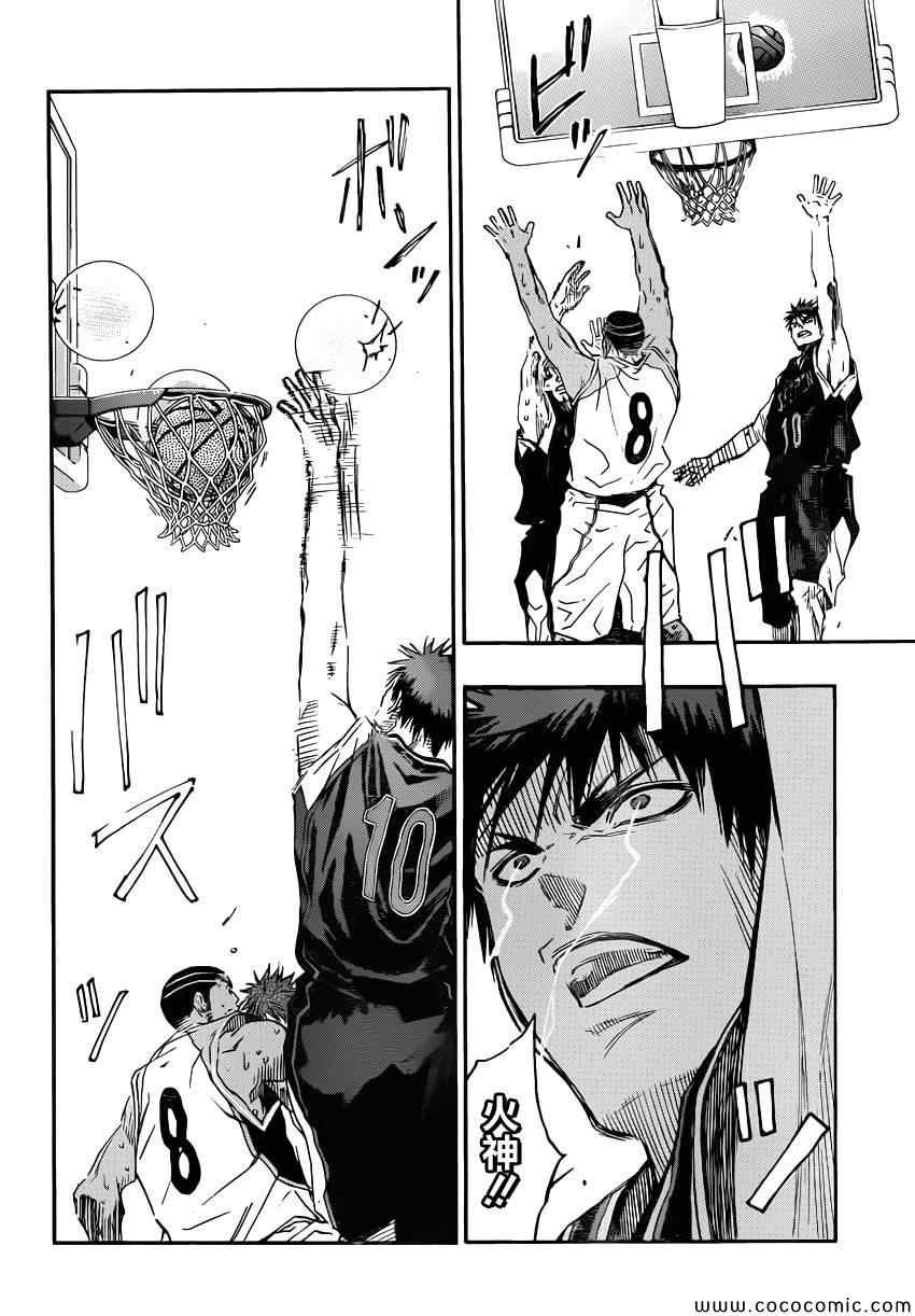 第256话