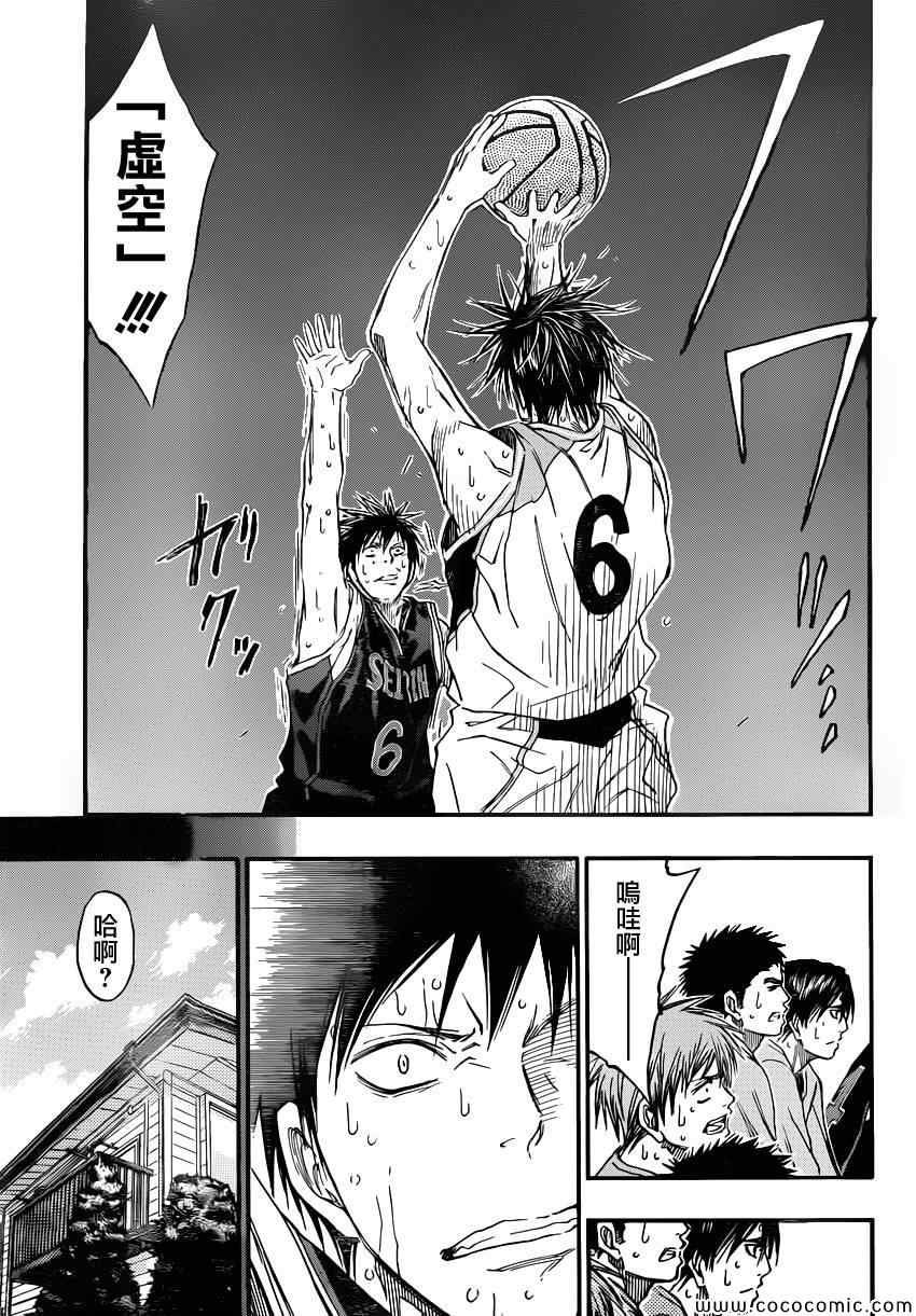 第256话