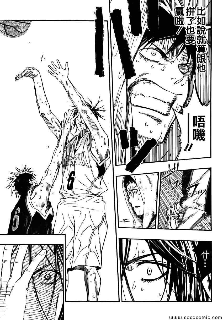 第256话