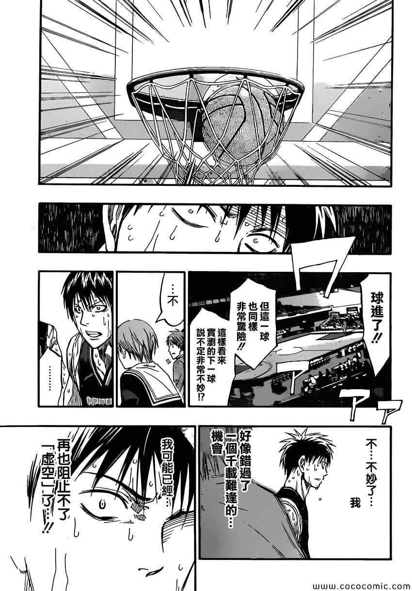 第256话