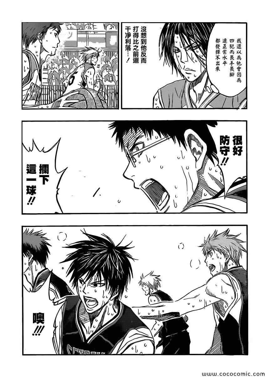 第258话