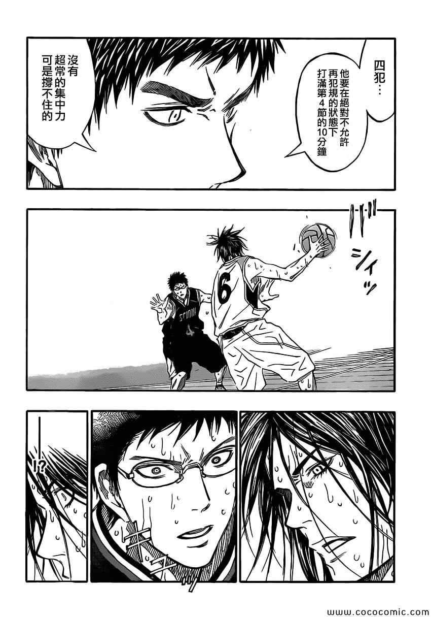 第258话