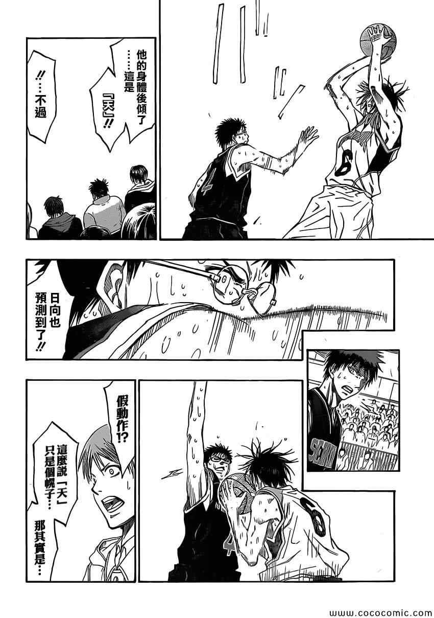 第258话