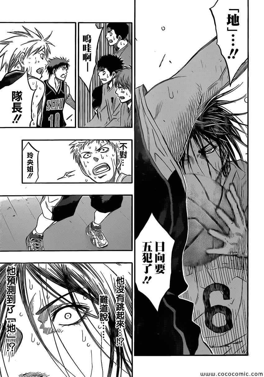 第258话
