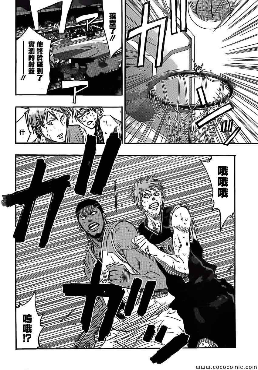 第258话