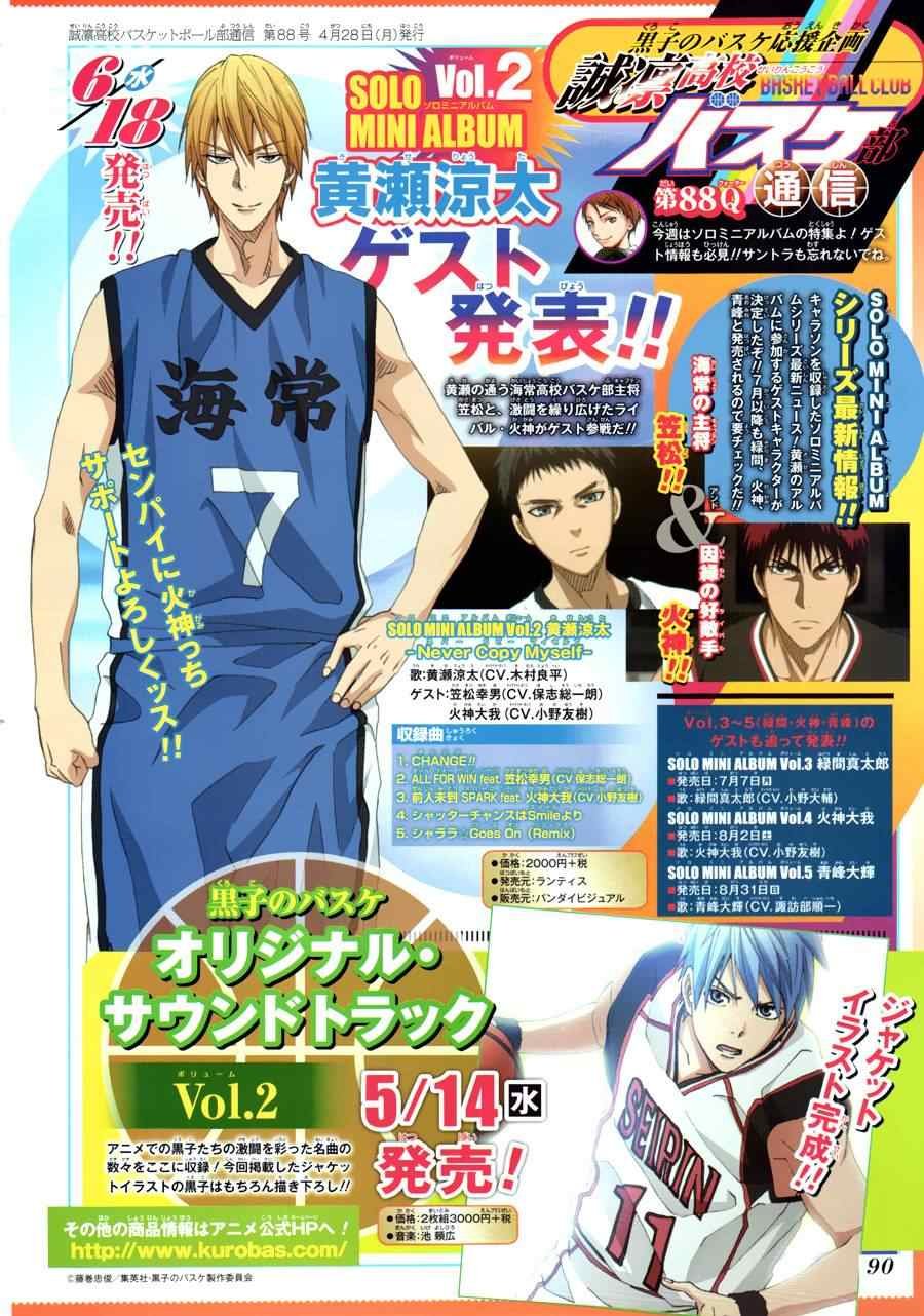 第259话