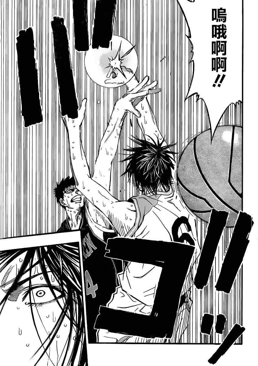 第259话