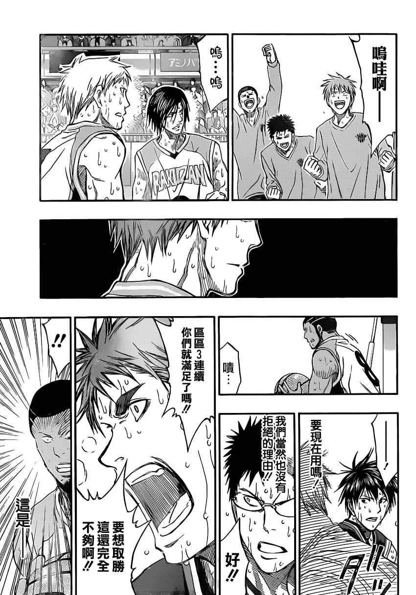 第260话