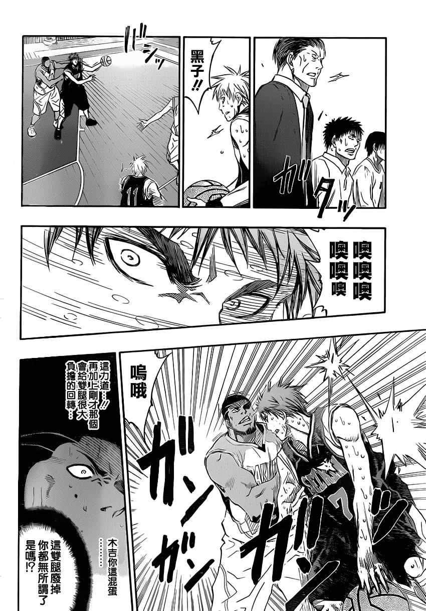 第260话