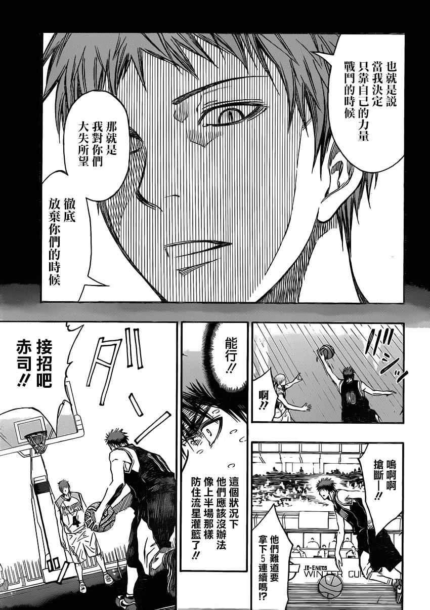 第260话
