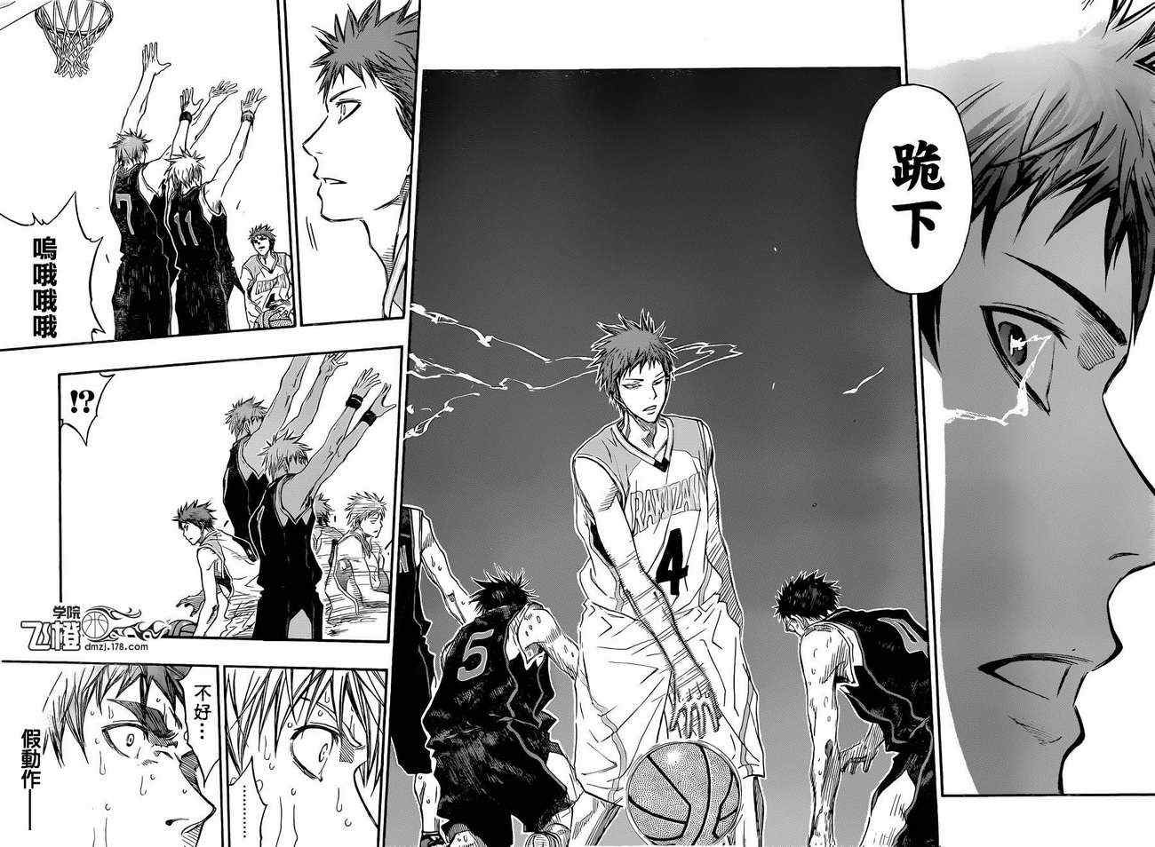 第261话